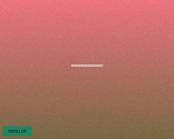 遇见含羞草直播：不止是心动，更是生活的点亮者