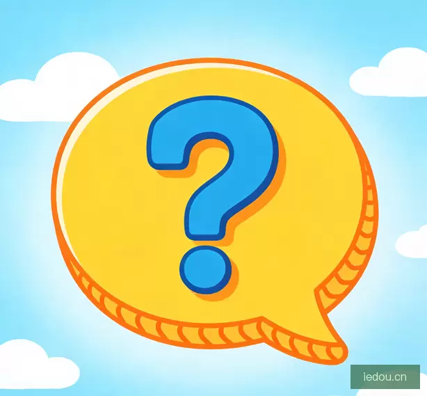 常见问题